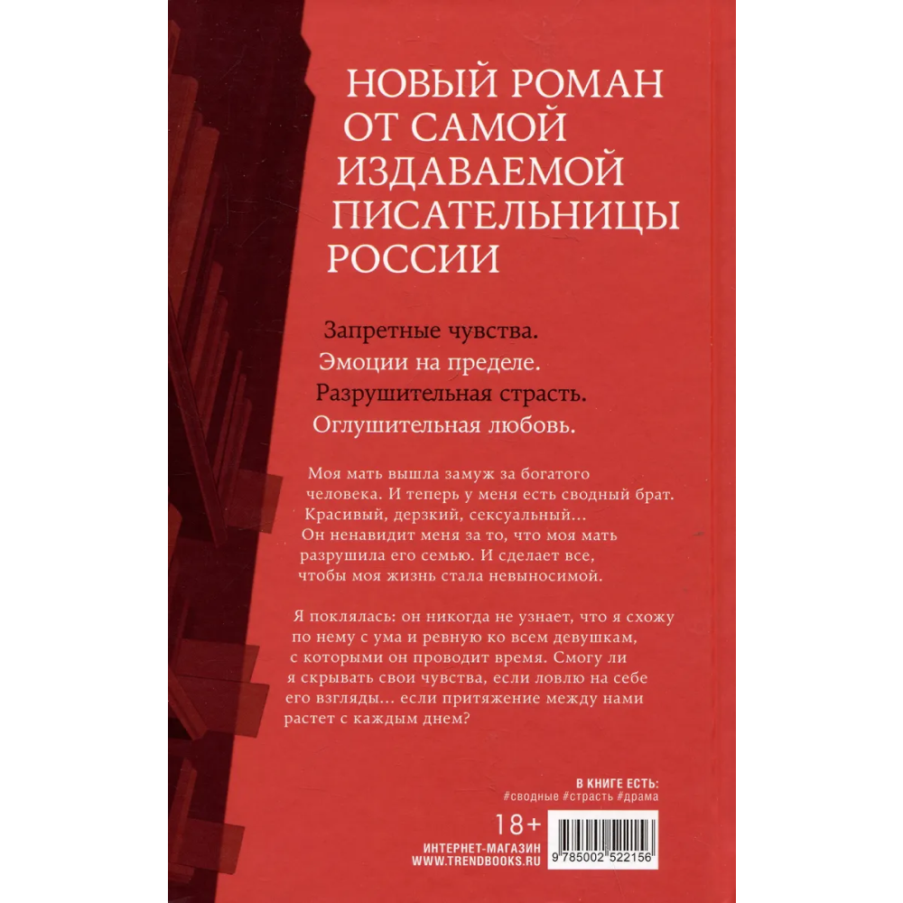 Книга 