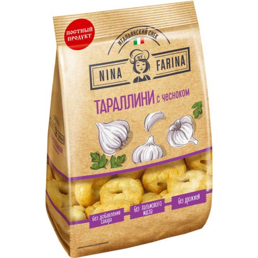 Тараллини 