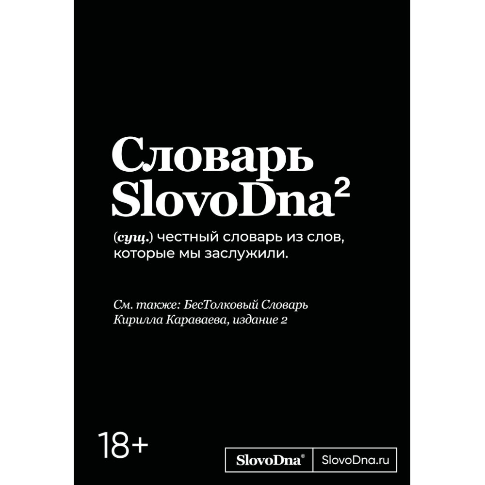 Книга 