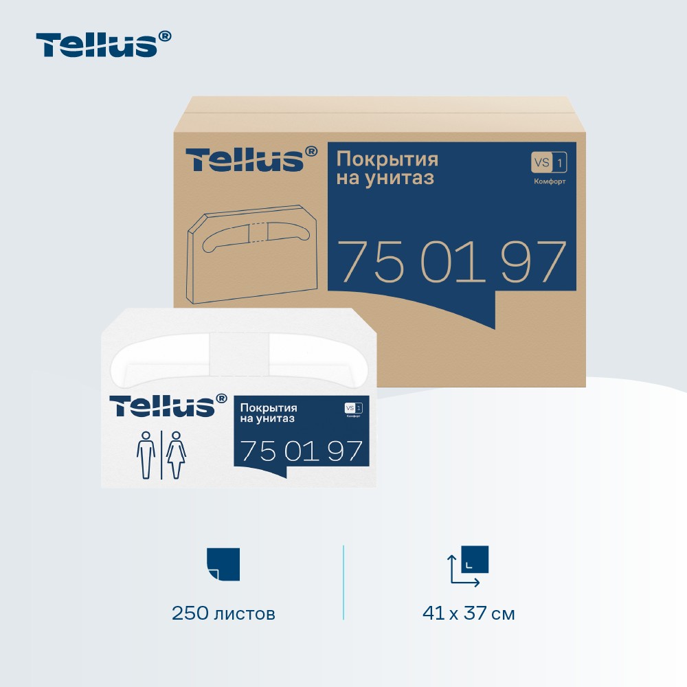 Покрытия бумажные индивидуальные на унитаз Tellus Комфорт, 1/2 сложение, 250 шт/упак, VS1