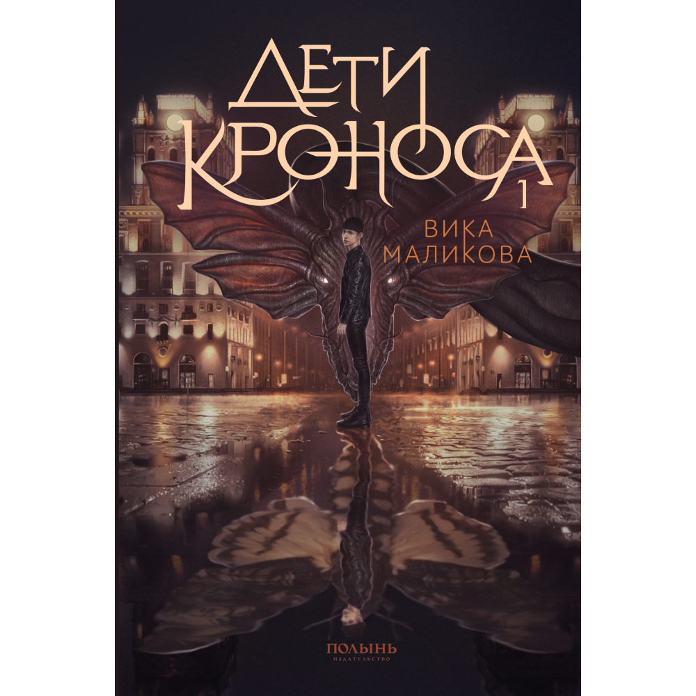 Книга 