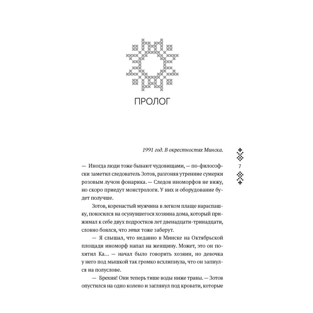 Книга 