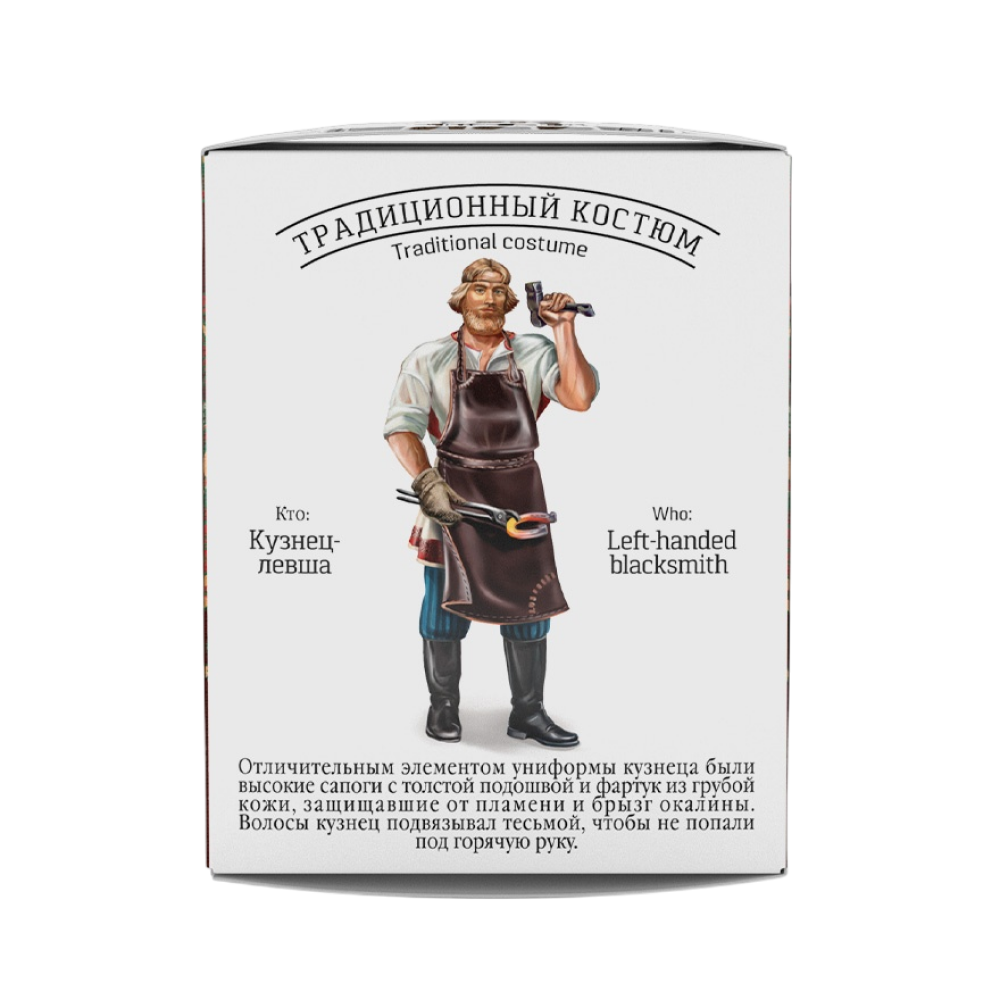 Чайный напиток 