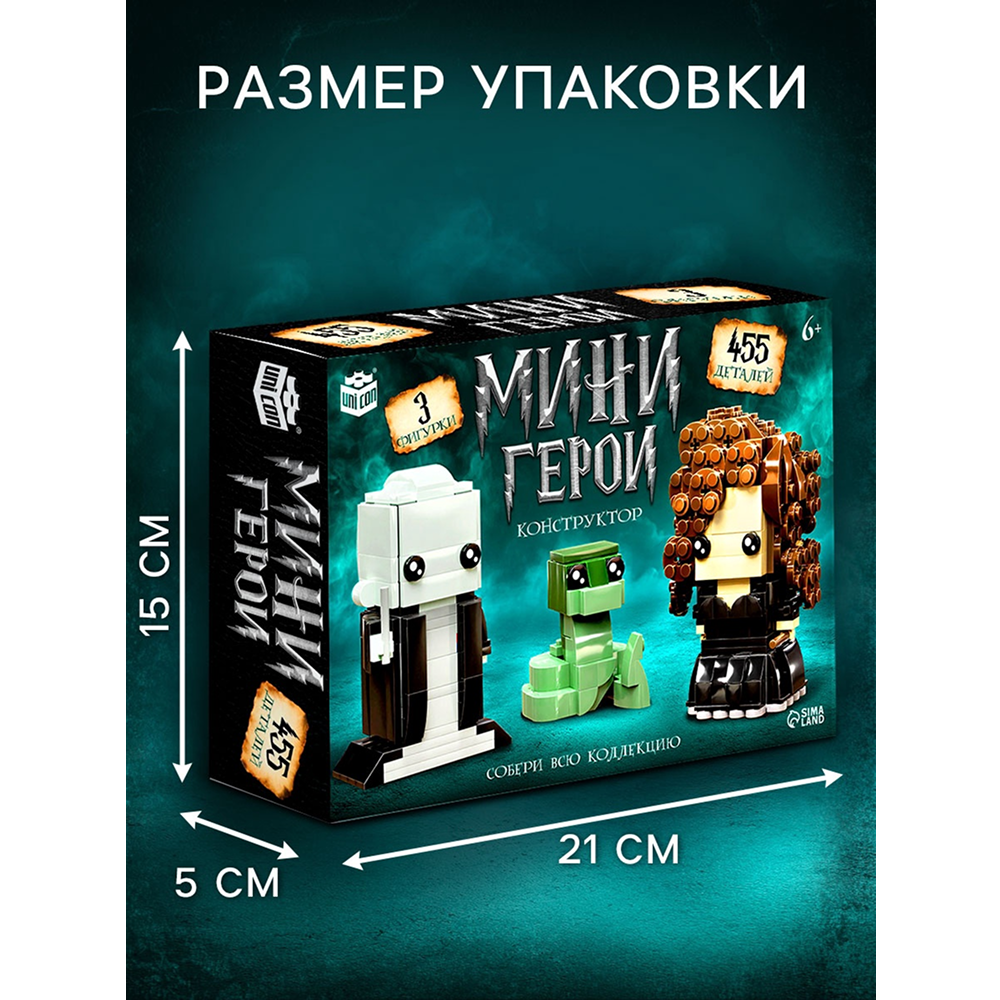 Конструктор 