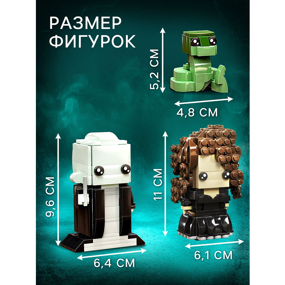 Конструктор 