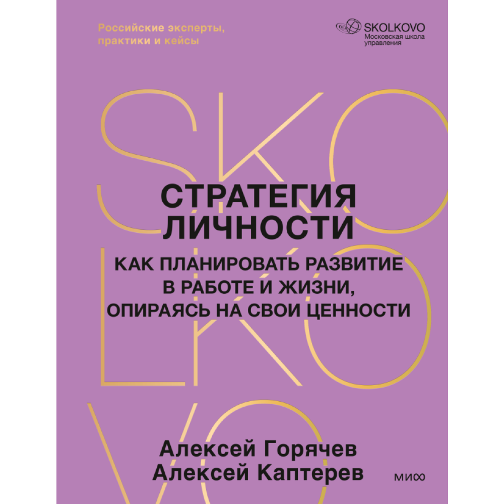 Книга 