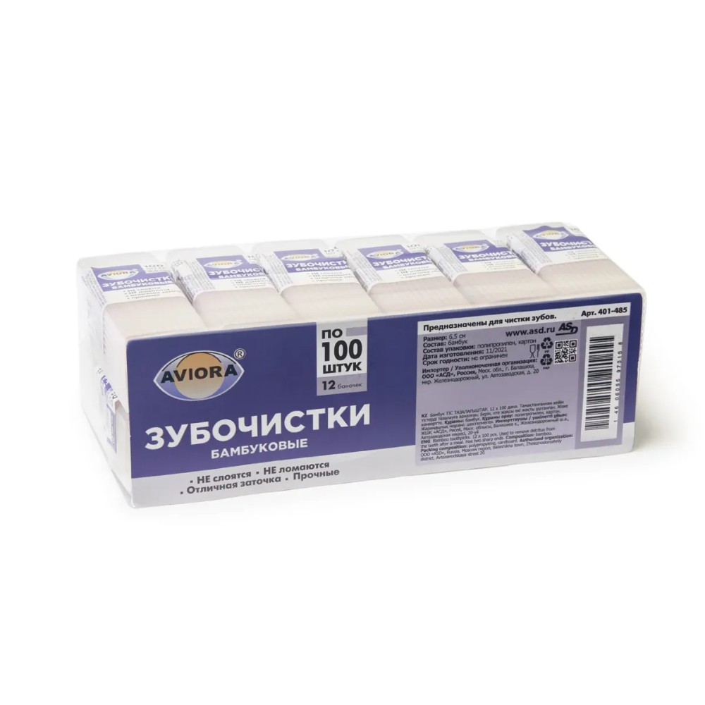 Зубочистки в прямоугольной банке, 100 шт/упак