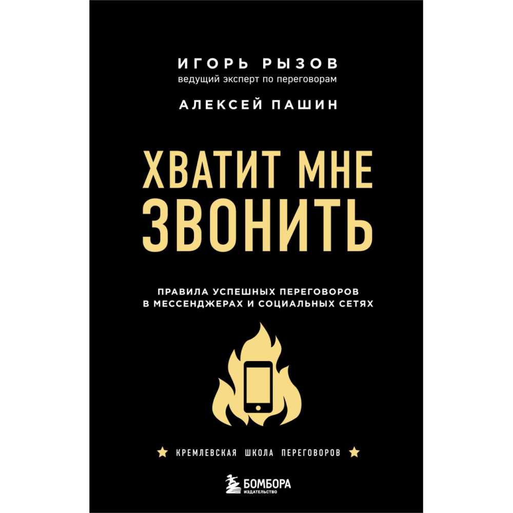 Книга 