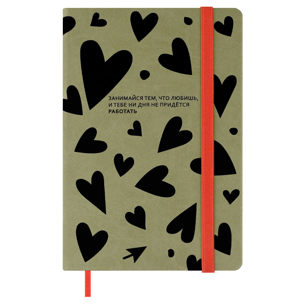 Книга записная 