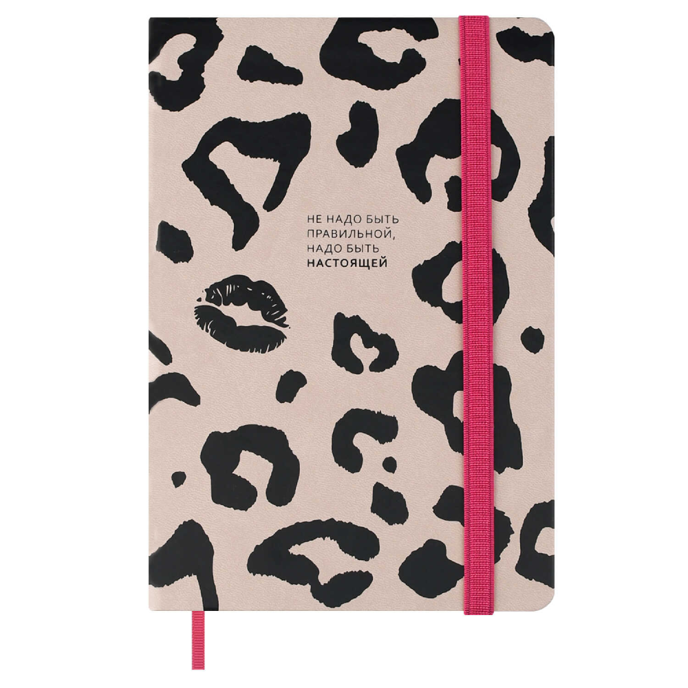 Книга записная 