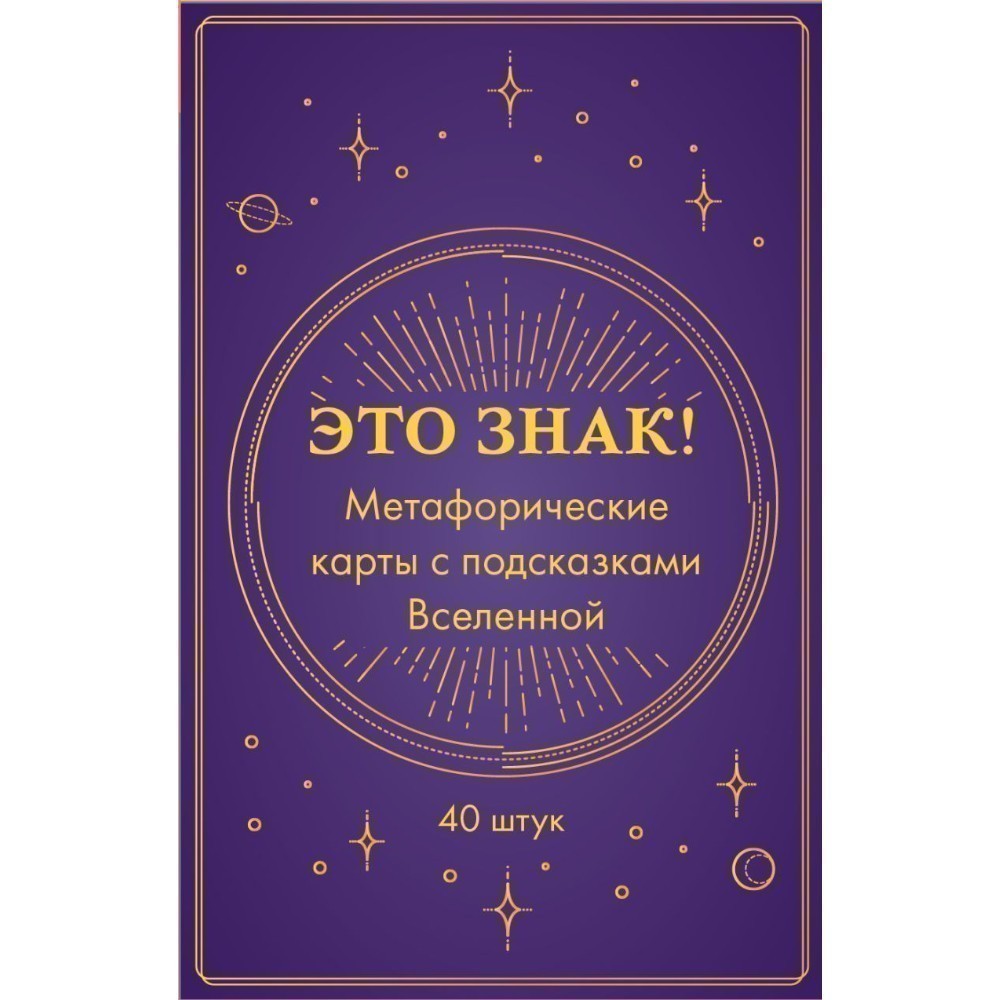 Карты 
