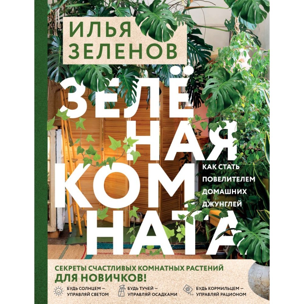 Книга 