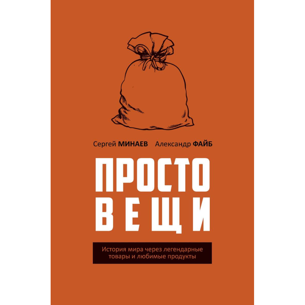 Книга 