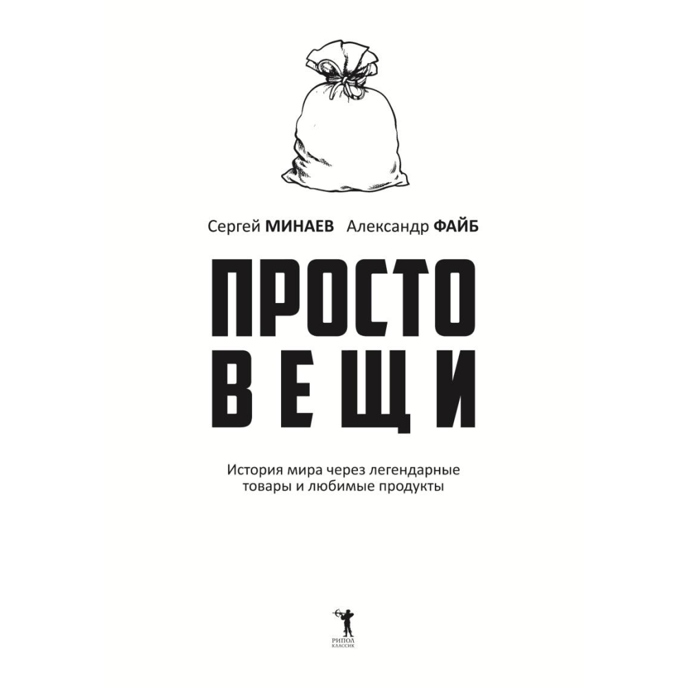 Книга 
