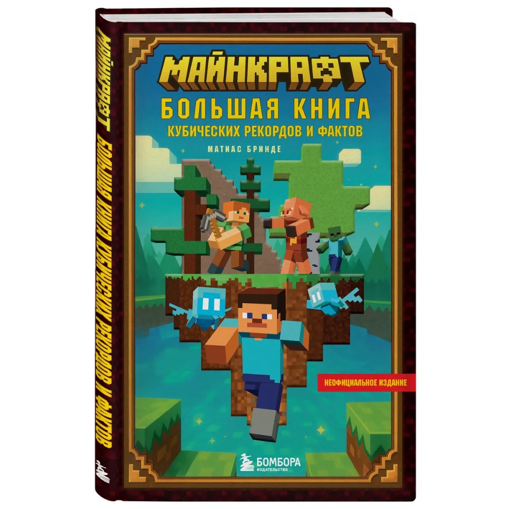 Книга 