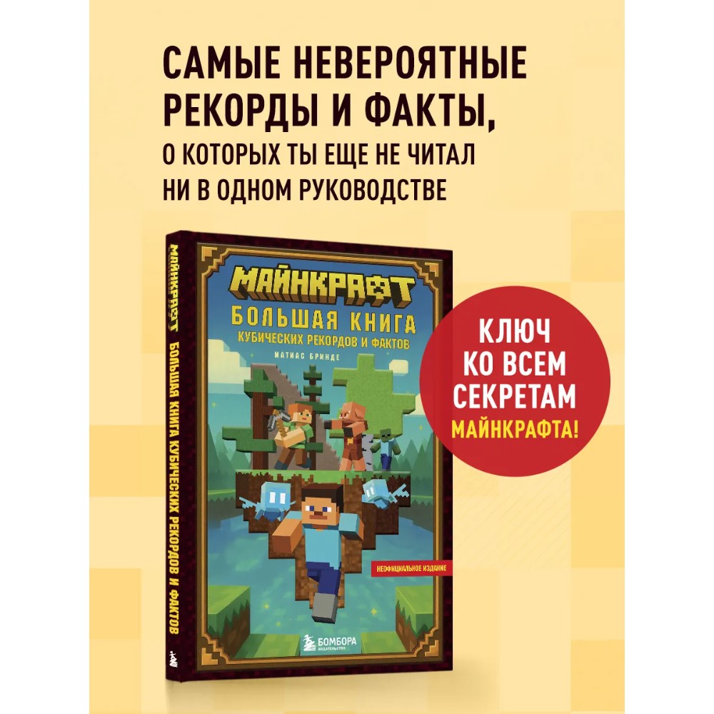 Книга 