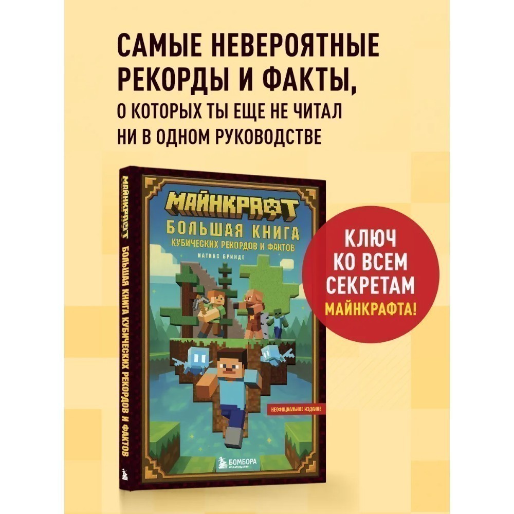Книга 