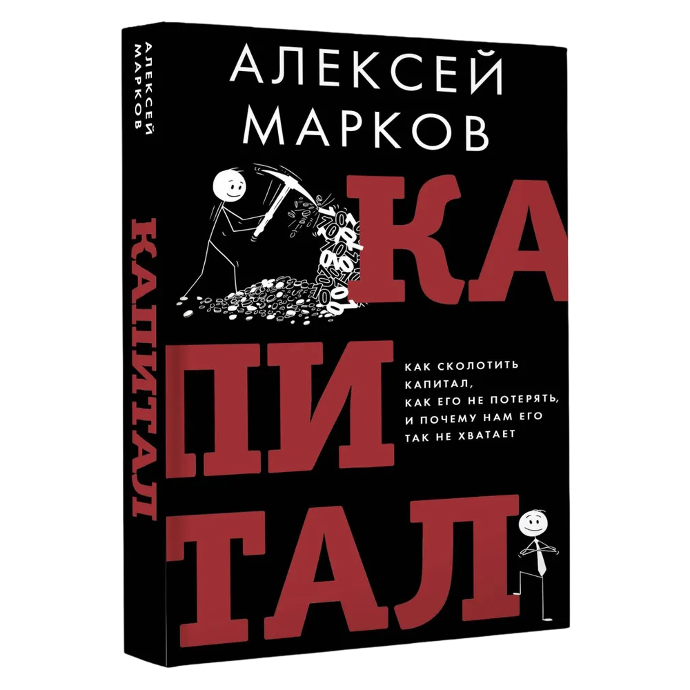 Книга 