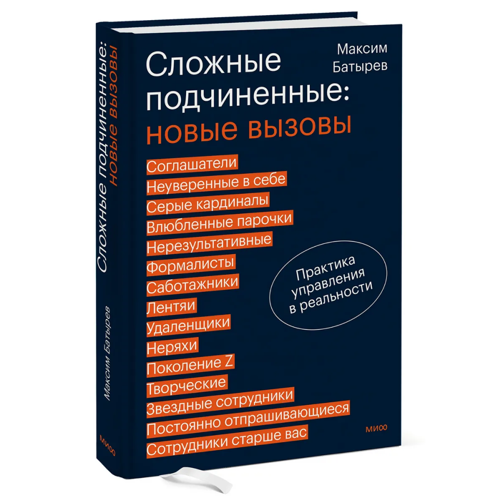 Книга 