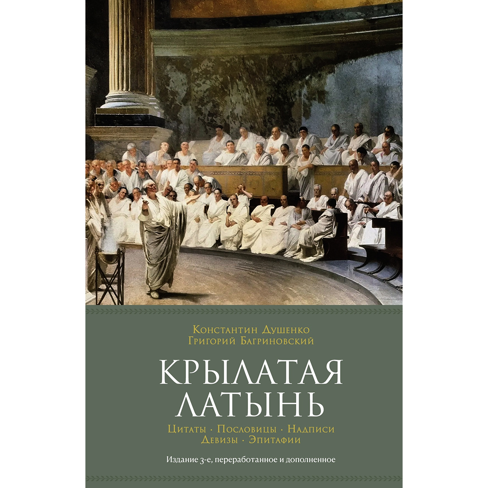 Книга 