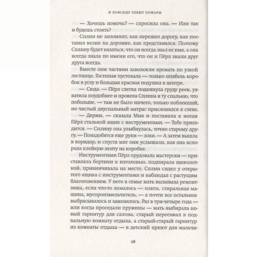 Книга 