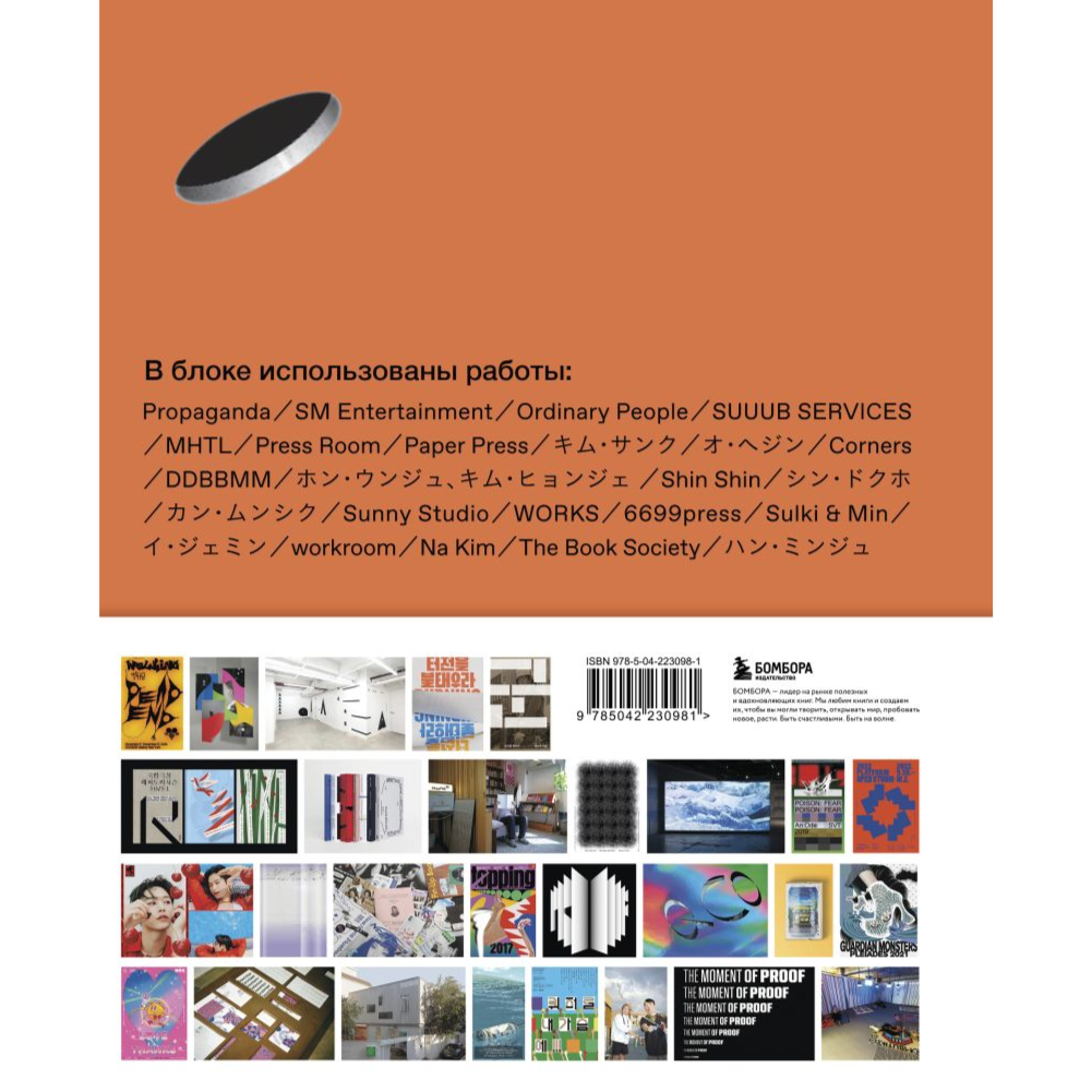 Книга 