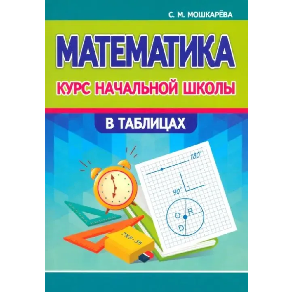 Книга 