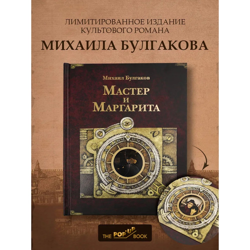 Книга 