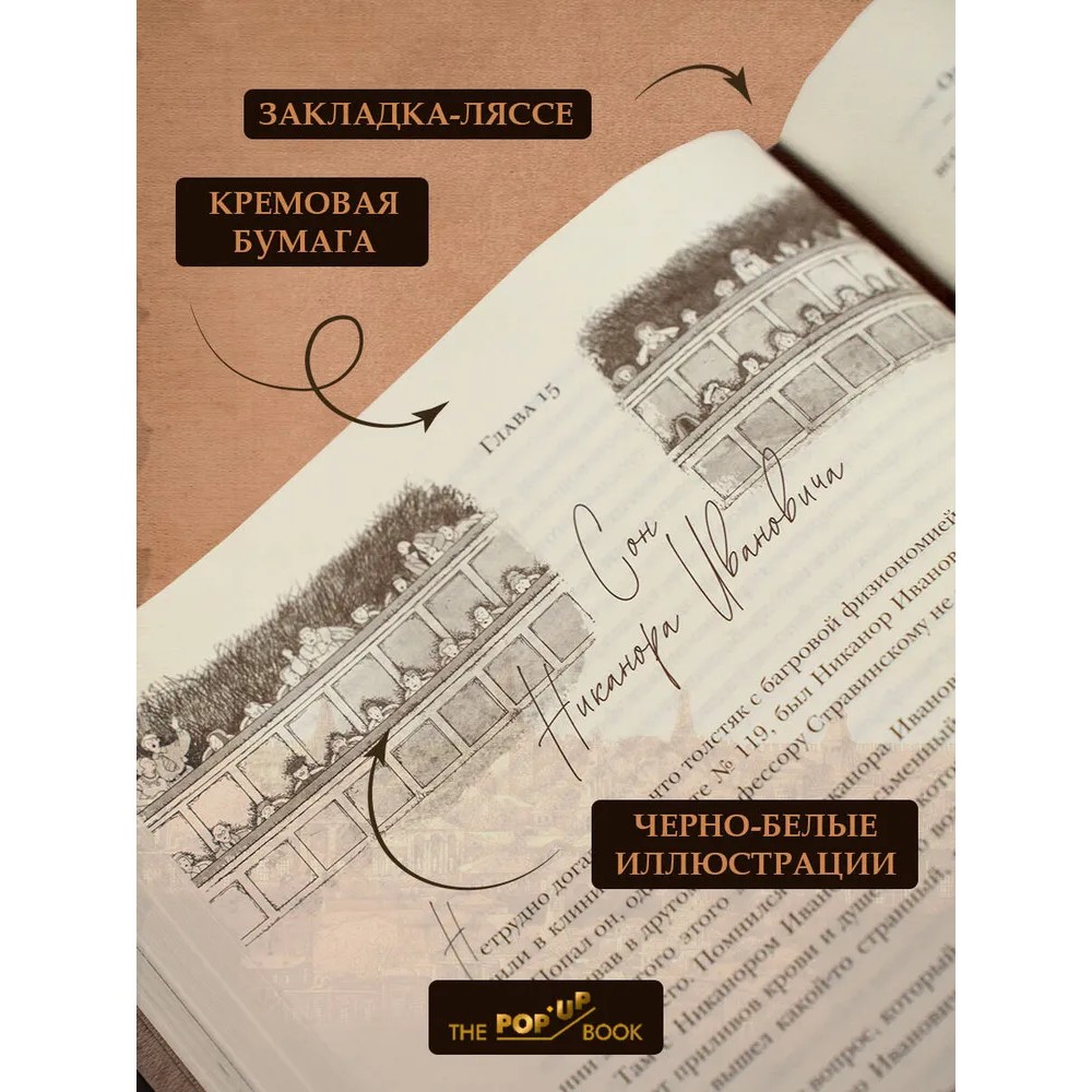 Книга 