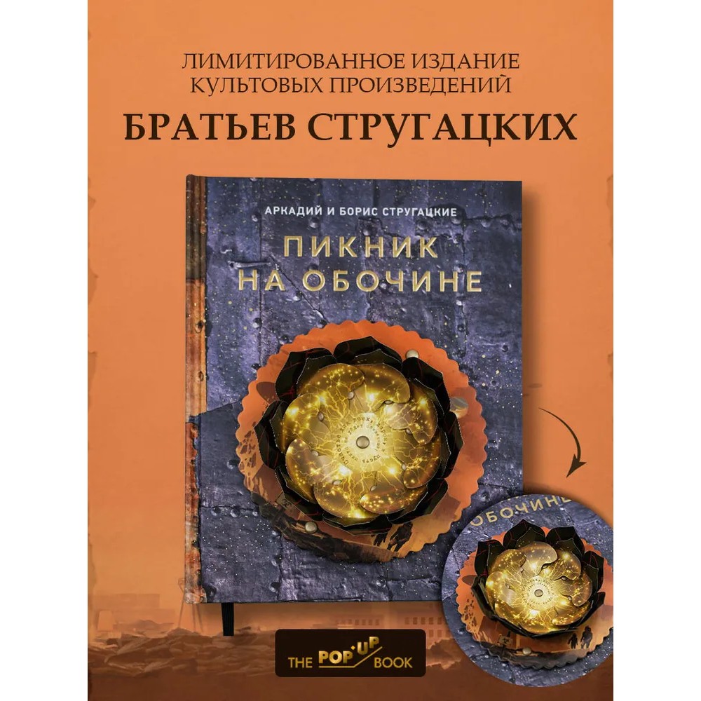 Книга 