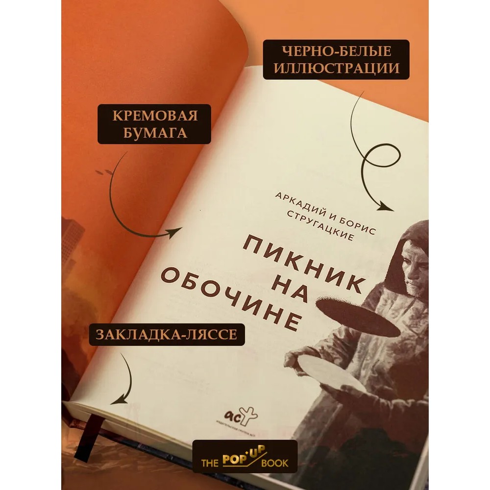 Книга 