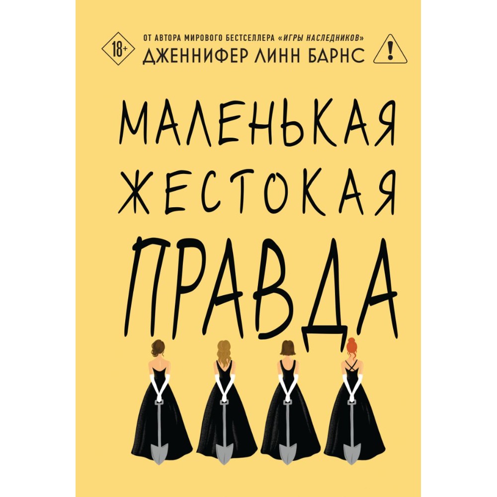 Книга 