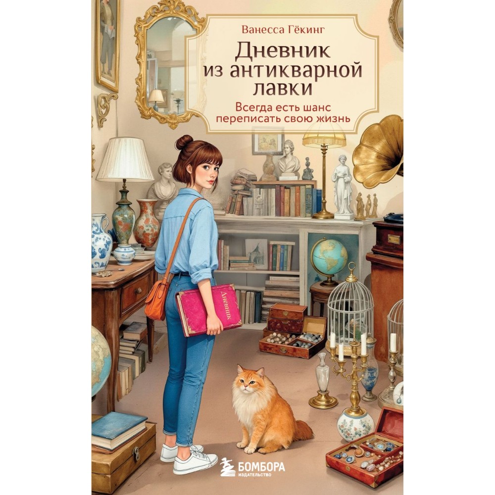 Книга 