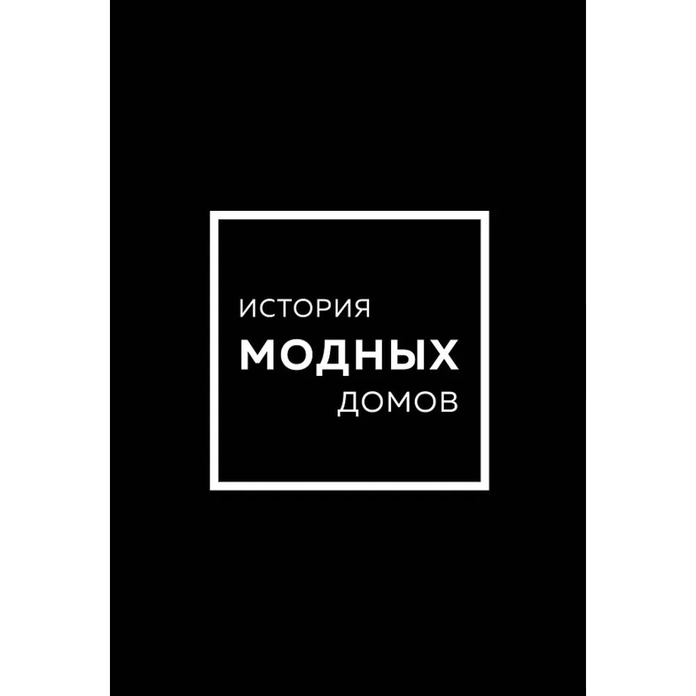 Комплект из 4-х книг 