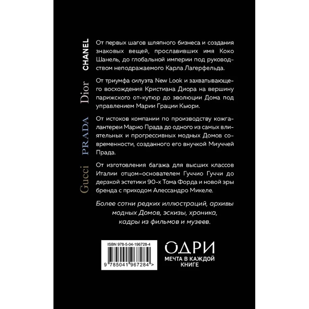 Комплект из 4-х книг 