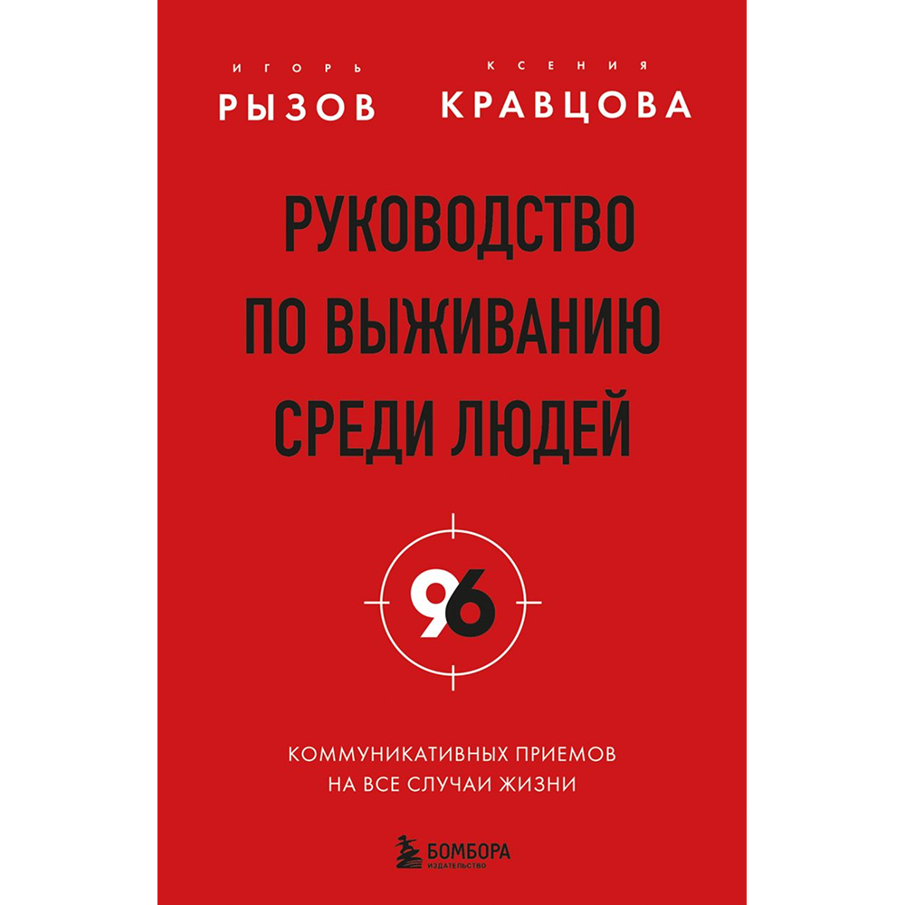 Книга 