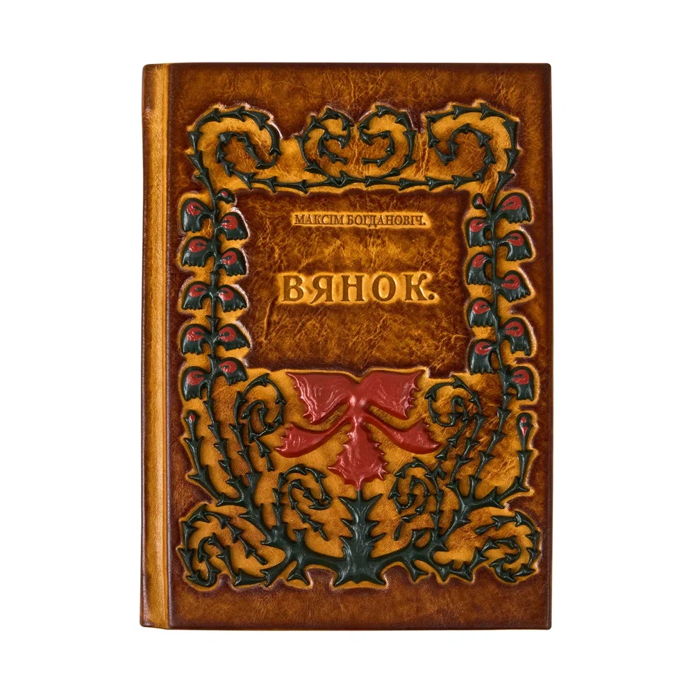 Книга 