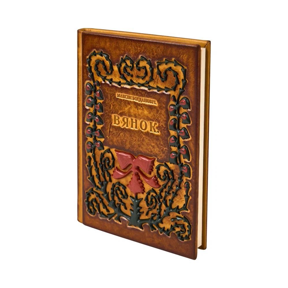 Книга 
