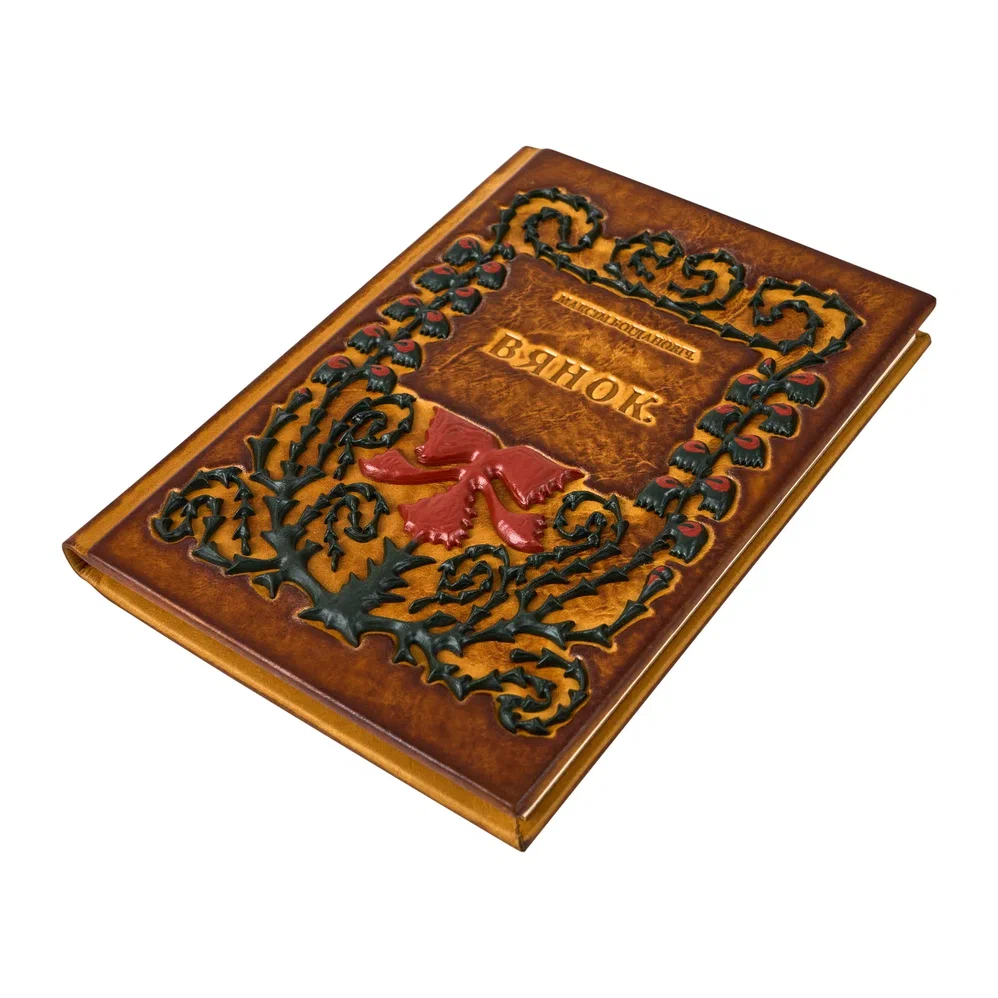 Книга 