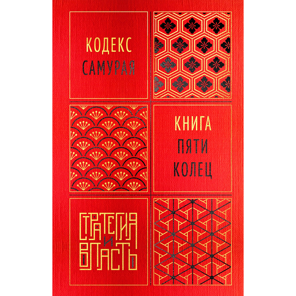 Книга 