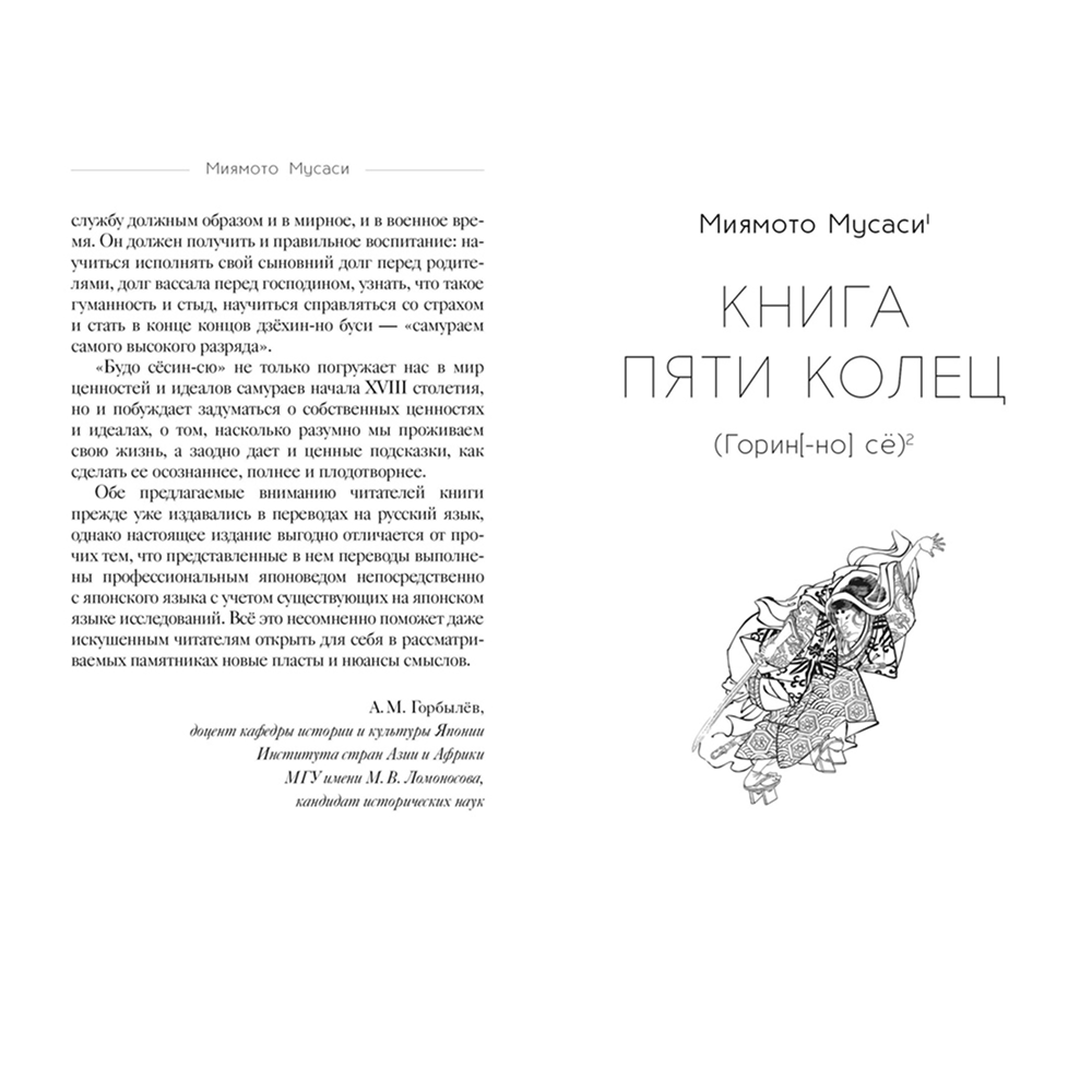Книга 