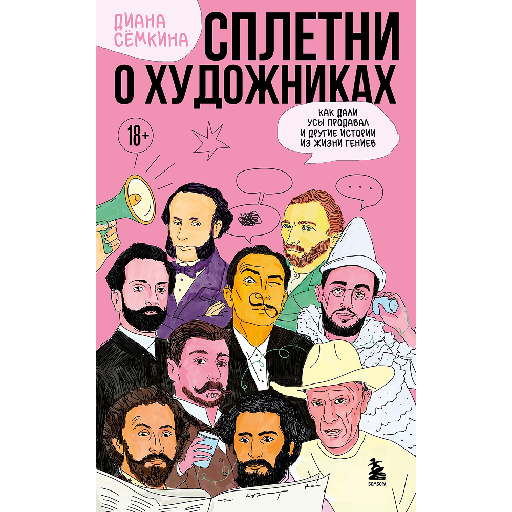 Книга 