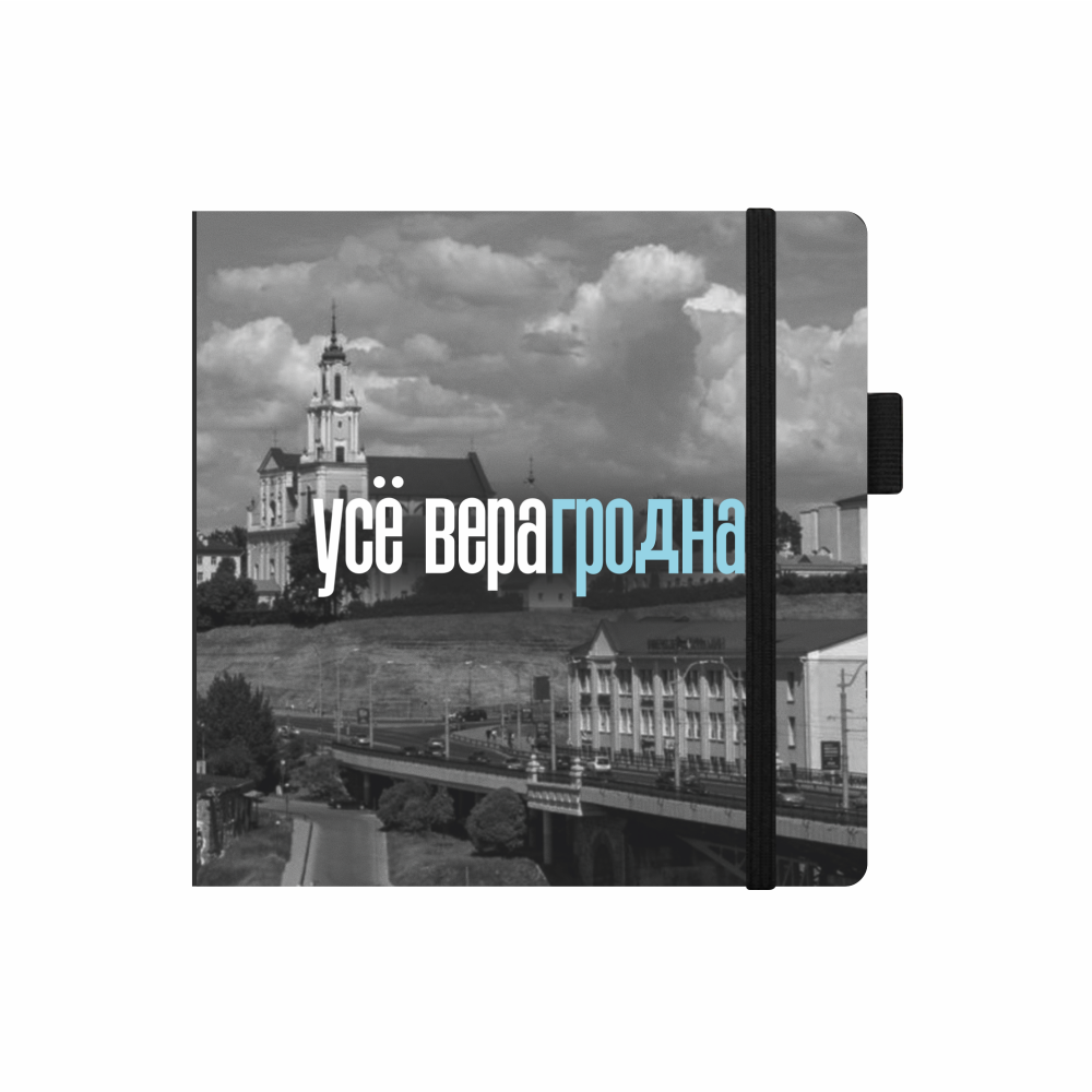Скетчбук 
