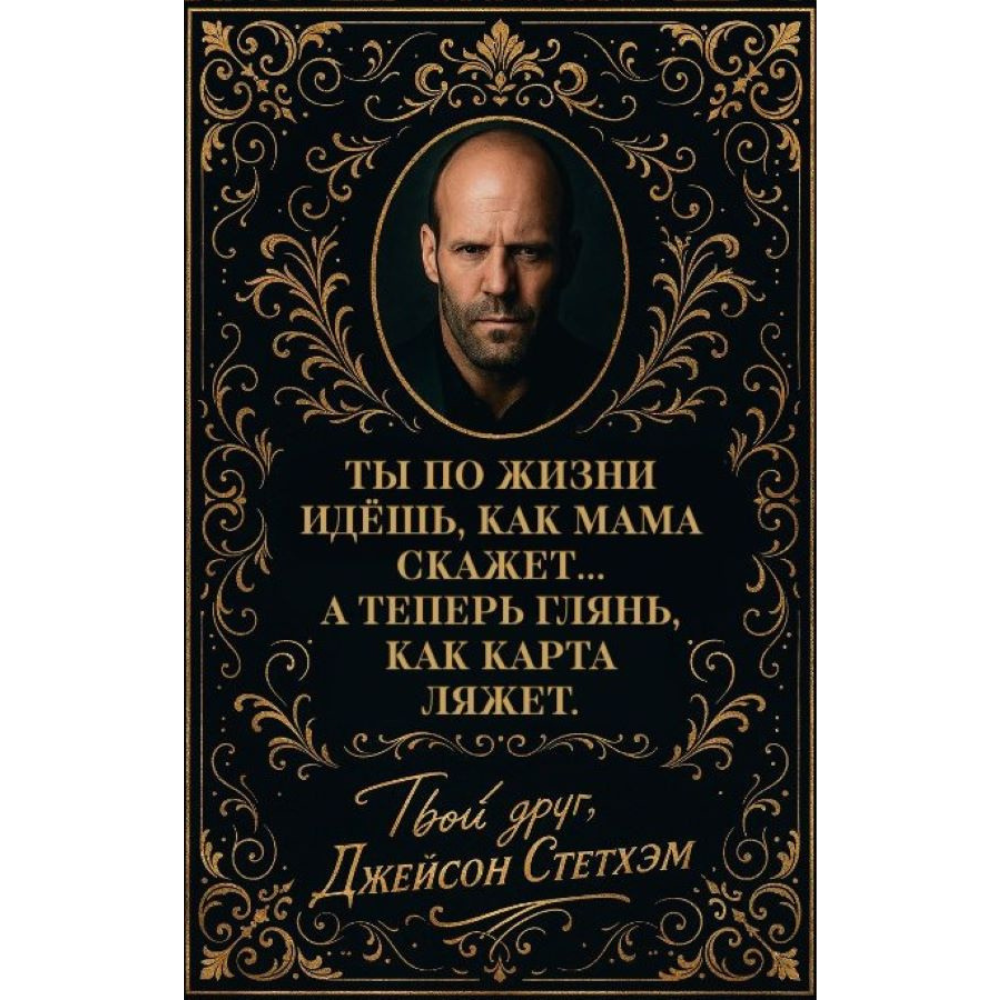 Карты 