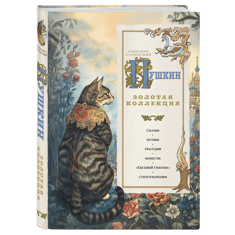 Книга 