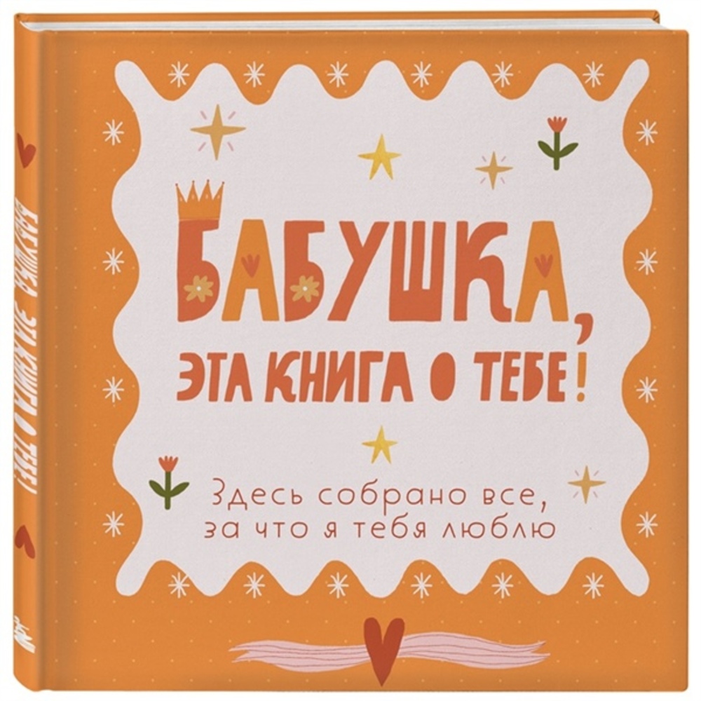 Книга 