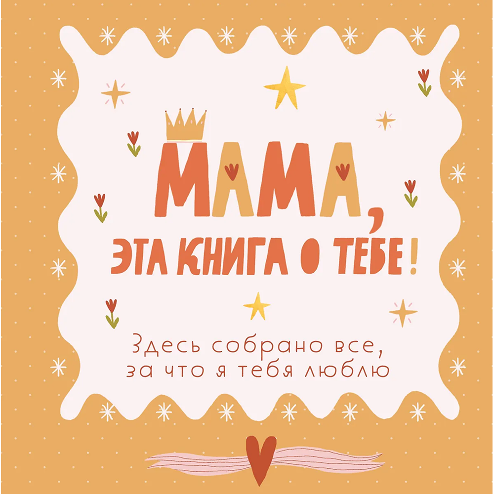 Книга 