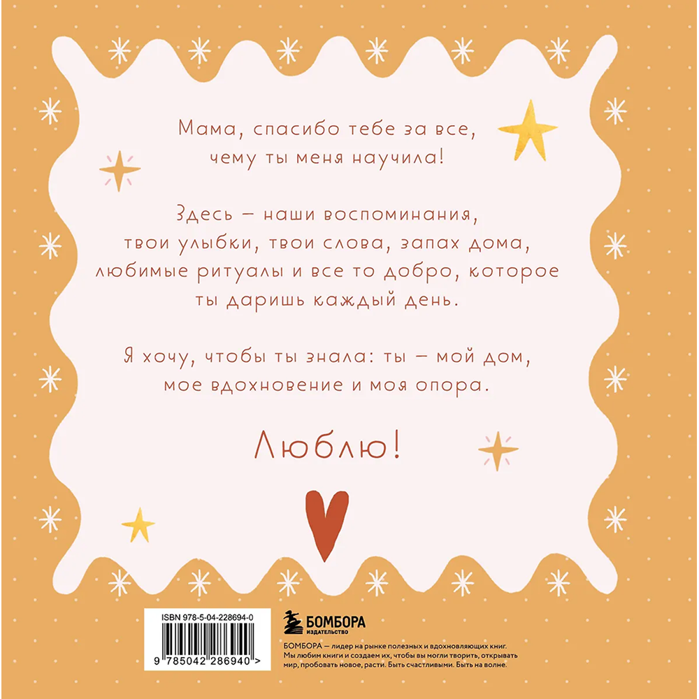 Книга 