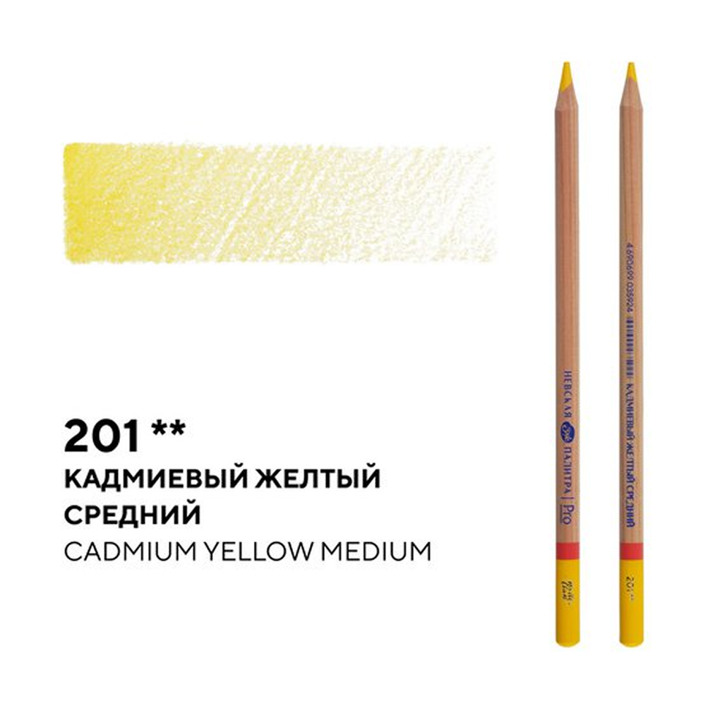 Карандаш цветной 