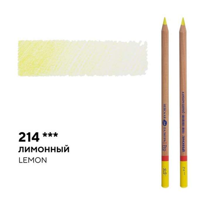Карандаш цветной 